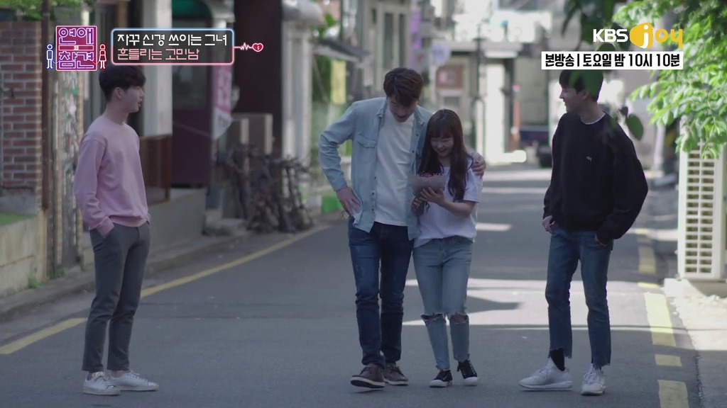 [연애의참견] 여자와 남자는 친구가 될 수 있을까요?.jpg -5 | 인스티즈