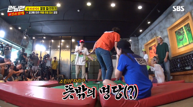 [런닝맨] 일요일에 미친자 광수 | 인스티즈