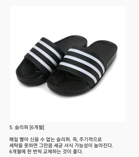 뜻밖의 유통기한 있는 생활용품 10가지 | 인스티즈