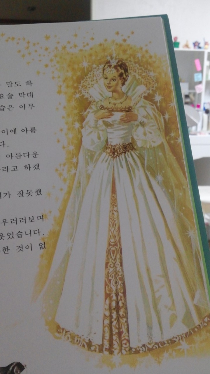 나 어릴 적 읽었던 책 | 인스티즈