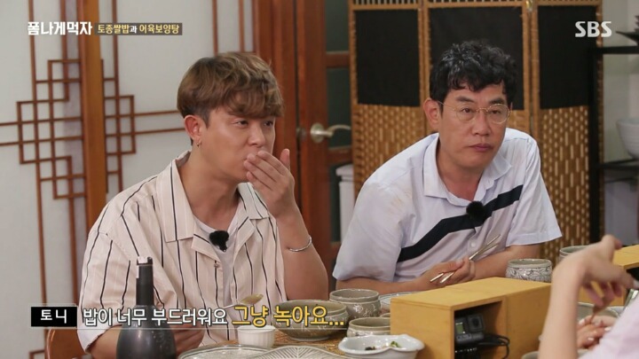 한반도의 토종 벼 품종.JPG | 인스티즈