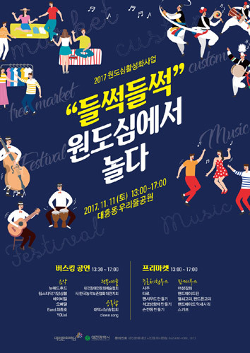 놀다 이미지