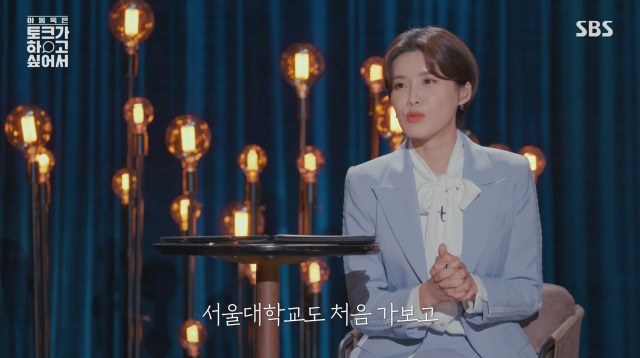 법의학계의 아이유 | 인스티즈