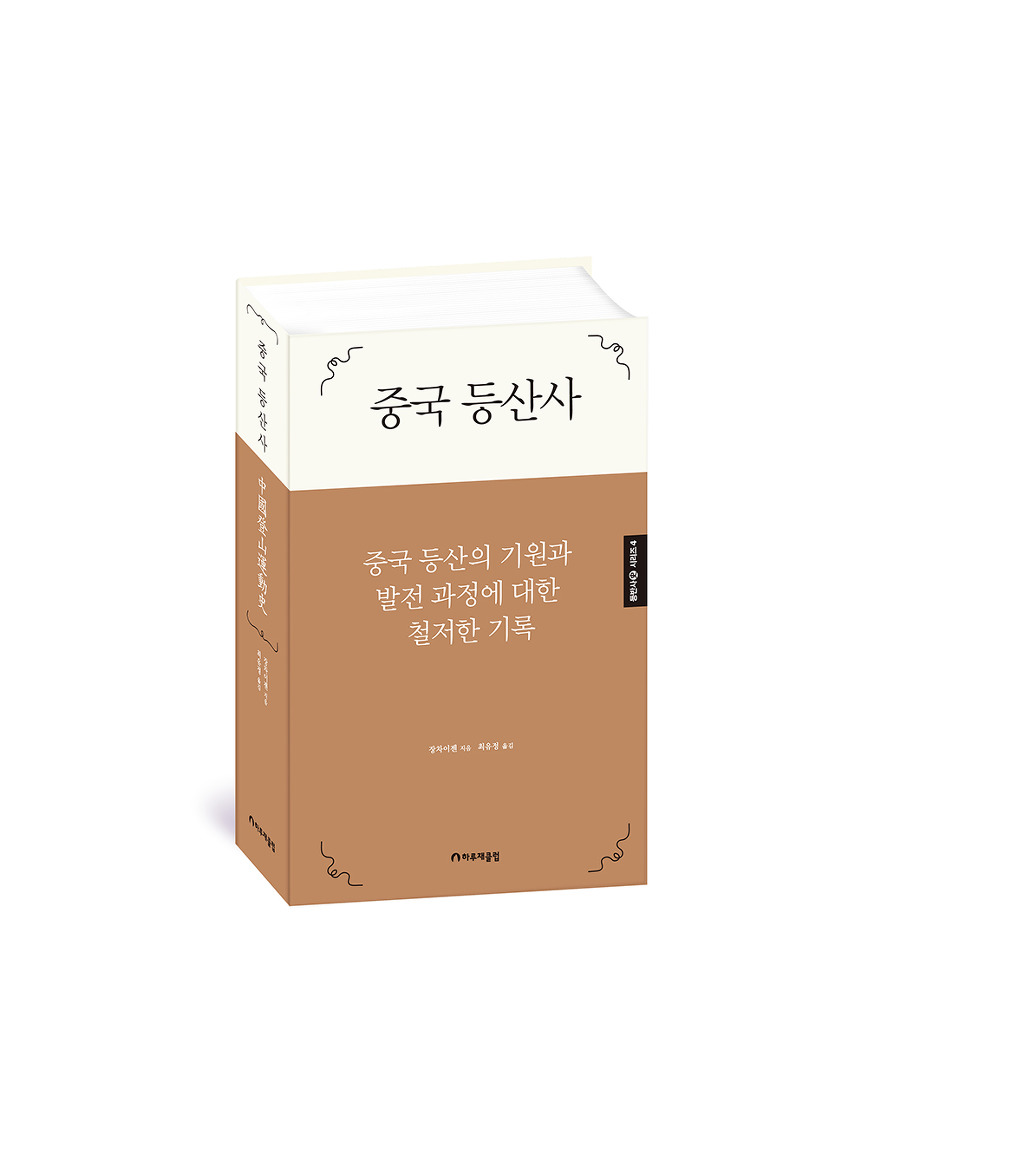 장차이나 이미지