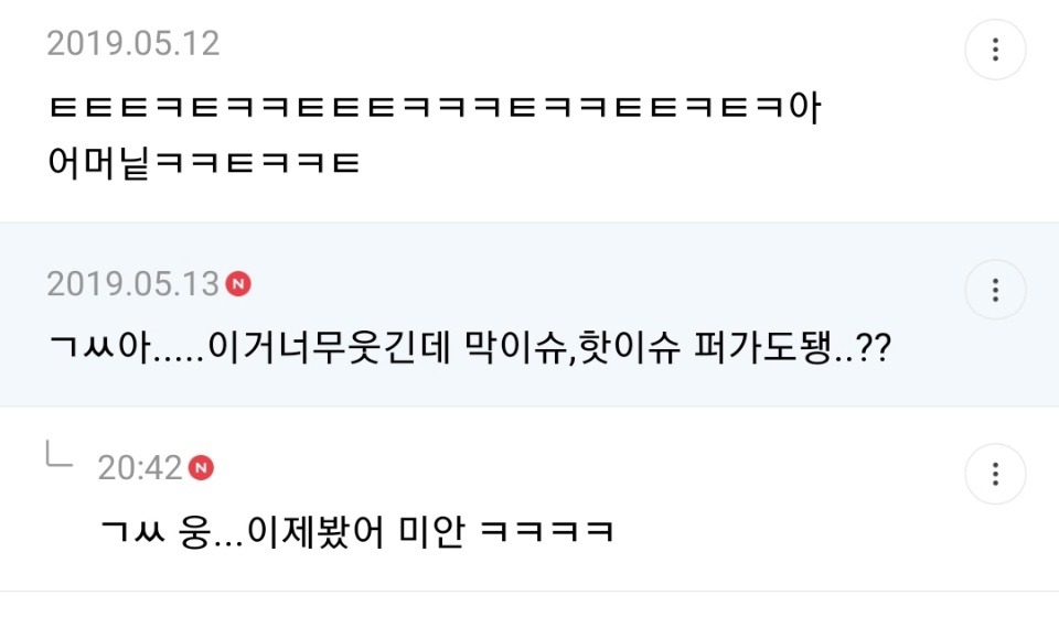 [익친] 우리엄마 운전하면서 보험설계사분이랑 전화하다가 욕함 ㅅㅂㅋㅋㅋㅋㅋㅋㄱㅐ웃겨 | 인스티즈