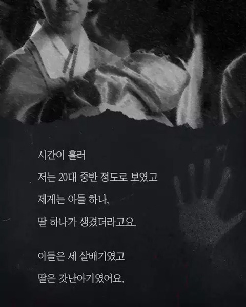 전생체험을 했는데 일제강점기였다 (약소름주의) | 인스티즈