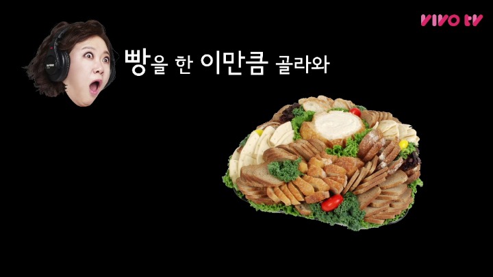 최화정의 빅피처 | 인스티즈