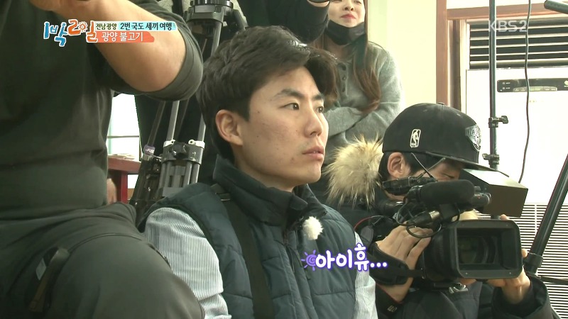 [1박2일] 예능신이 다녀간 게 틀림없는 한 입 찬스 책 펴기 게임 | 인스티즈