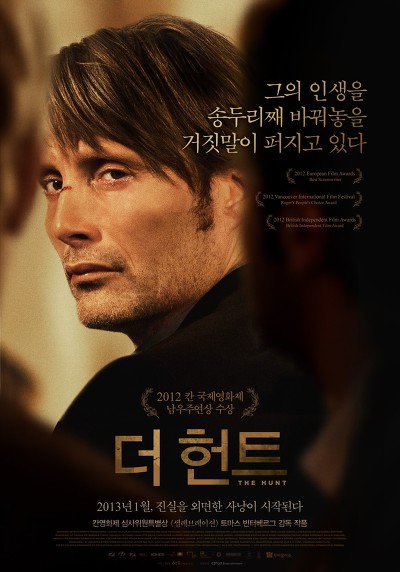 마음 한켠이 엄청 답답해지고 싶을때 보는 영화 | 인스티즈