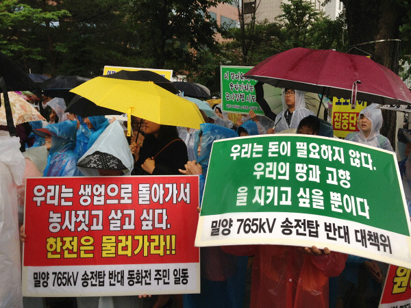 밀양 찾아간 자한당들 역겨운 이유 | 인스티즈