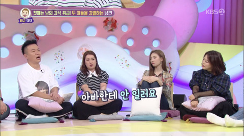 [안녕하세요] 아빠가 동생이랑 차별해서 상처받은 9세 아이2 | 인스티즈