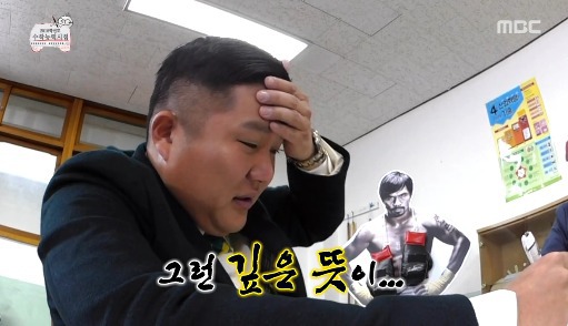 [무한도전] 수포자가 수학을 푸는 방법.jpg | 인스티즈