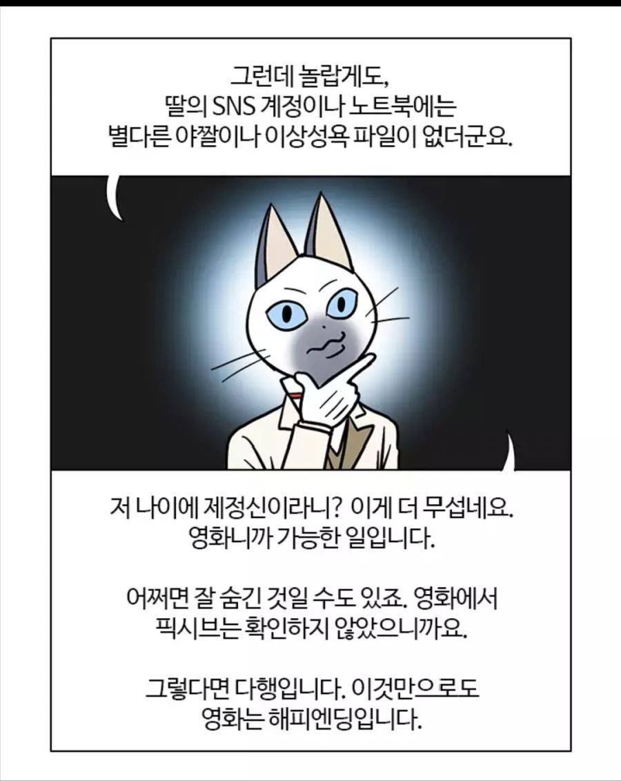 2018년 최강 공포영화 | 인스티즈