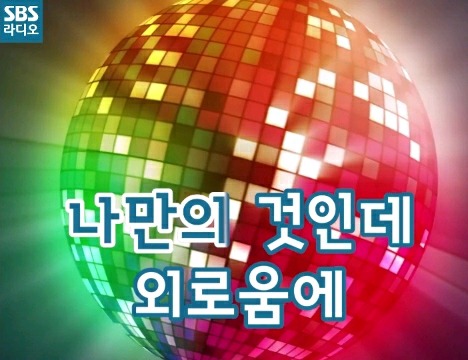 라이브노래방 이미지