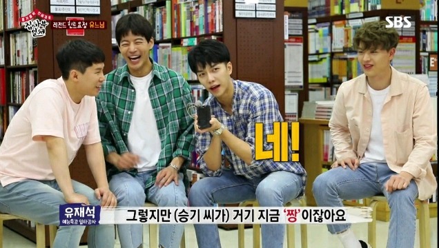 전화출연으로 분량뽑는 유재석.jpg | 인스티즈