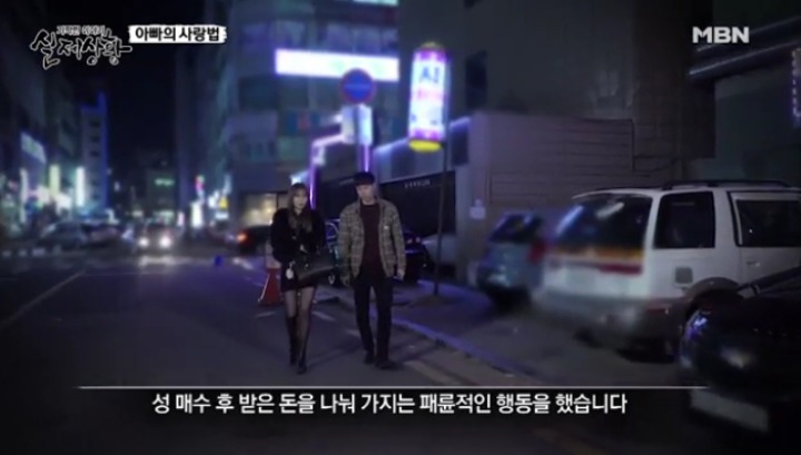 기막힌 이야기 실제 상황 아빠의 사랑법 | 인스티즈
