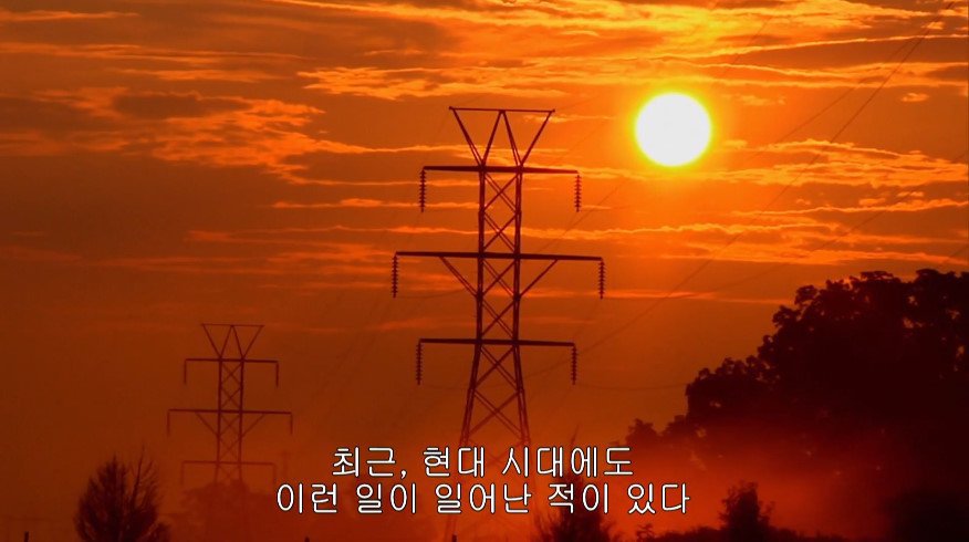 2012년 전 세계가 1800년대로 회귀할뻔한 사건.jpg | 인스티즈