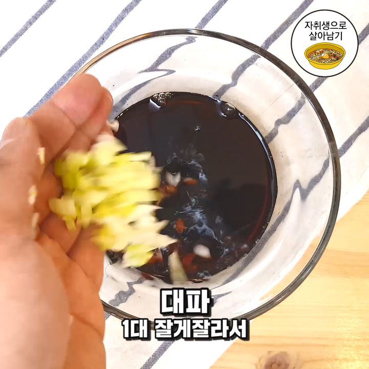 스트릿푸드파이터 백선생님이 알려주는 맛있는당면찜닭! | 인스티즈
