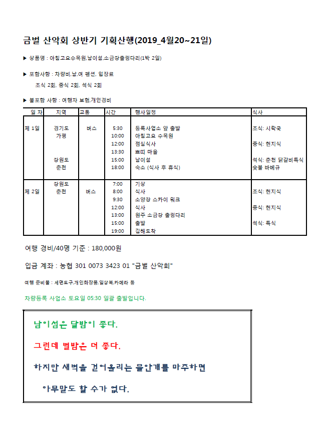 경춘관 이미지