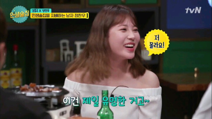 [인생술집] 컬투쇼 레전드 사연 | 인스티즈