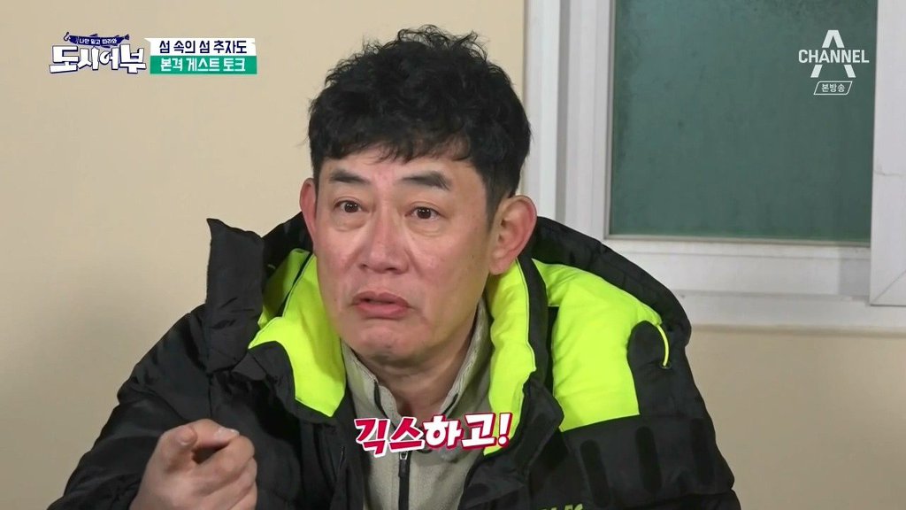 이덕화에게 소유 소개하는법 | 인스티즈