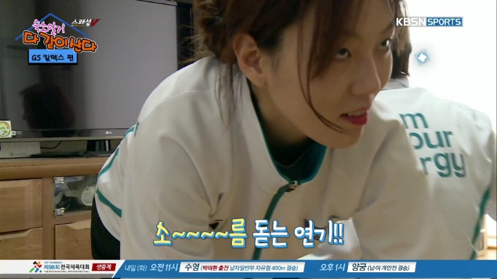 방송 중 막내에게 몰카시전하는 언니들.jpg | 인스티즈