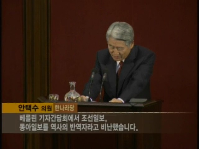 국무총리임에도 제1야당 팩폭하던 해찬들.jpg (2004년) | 인스티즈