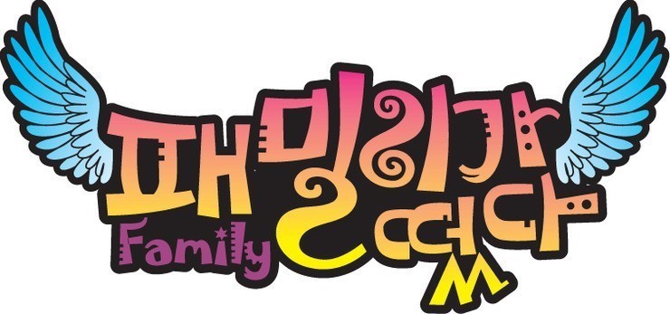 1박2일 시즌3 vs 무한도전 vs 패밀리가 떴다 시즌1 | 인스티즈