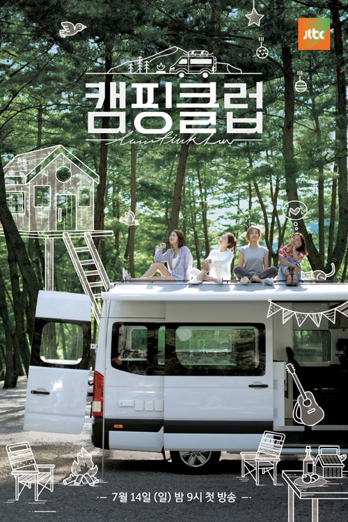 개인적으로 재밌게 보고 있는 2019년 예능 프로 세 편 | 인스티즈
