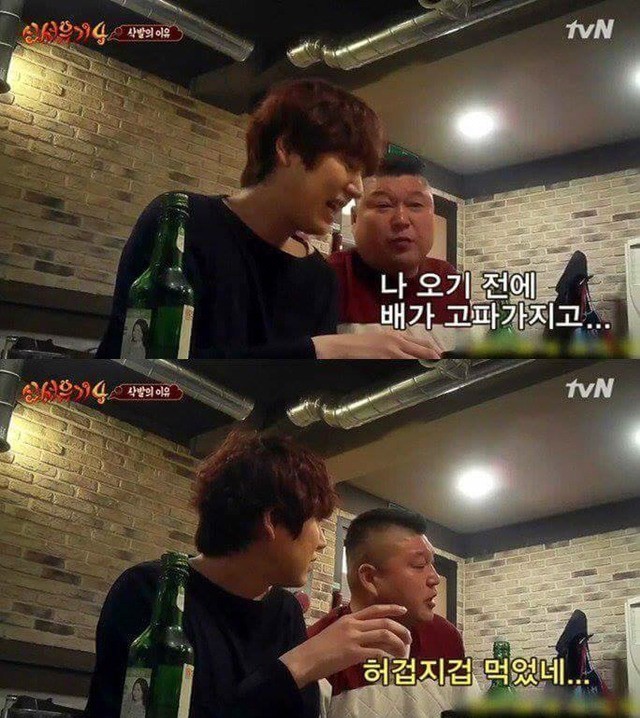[신서유기] 탄수화물을 잘 안먹는 강호동 | 인스티즈