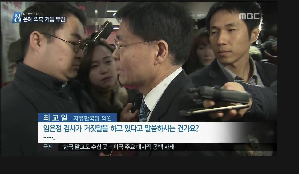 성추행 가해자 지우고 다른 이에게 잘못 몰아가고 있는 언론들!!!!!!!!!! | 인스티즈