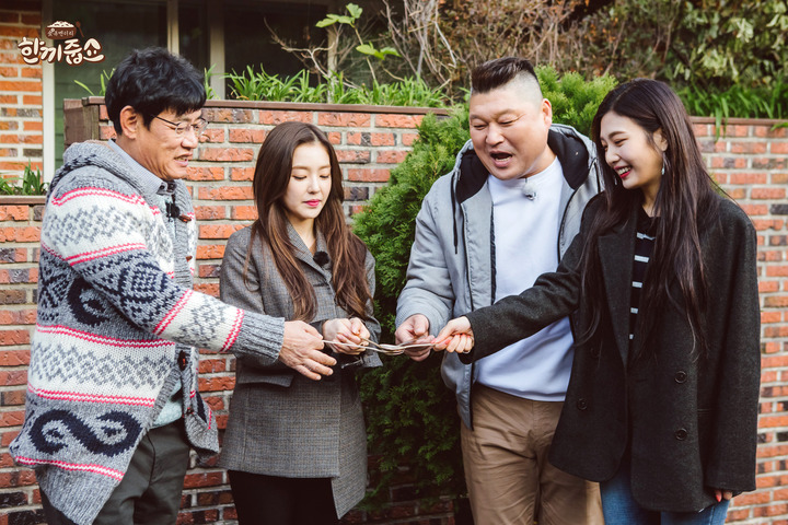 한끼줍쇼 레드벨벳 아이린&조이.jpgif | 인스티즈