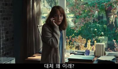 [프랑스퀴어영화] 나의 사적인 여자친구 2 | 인스티즈