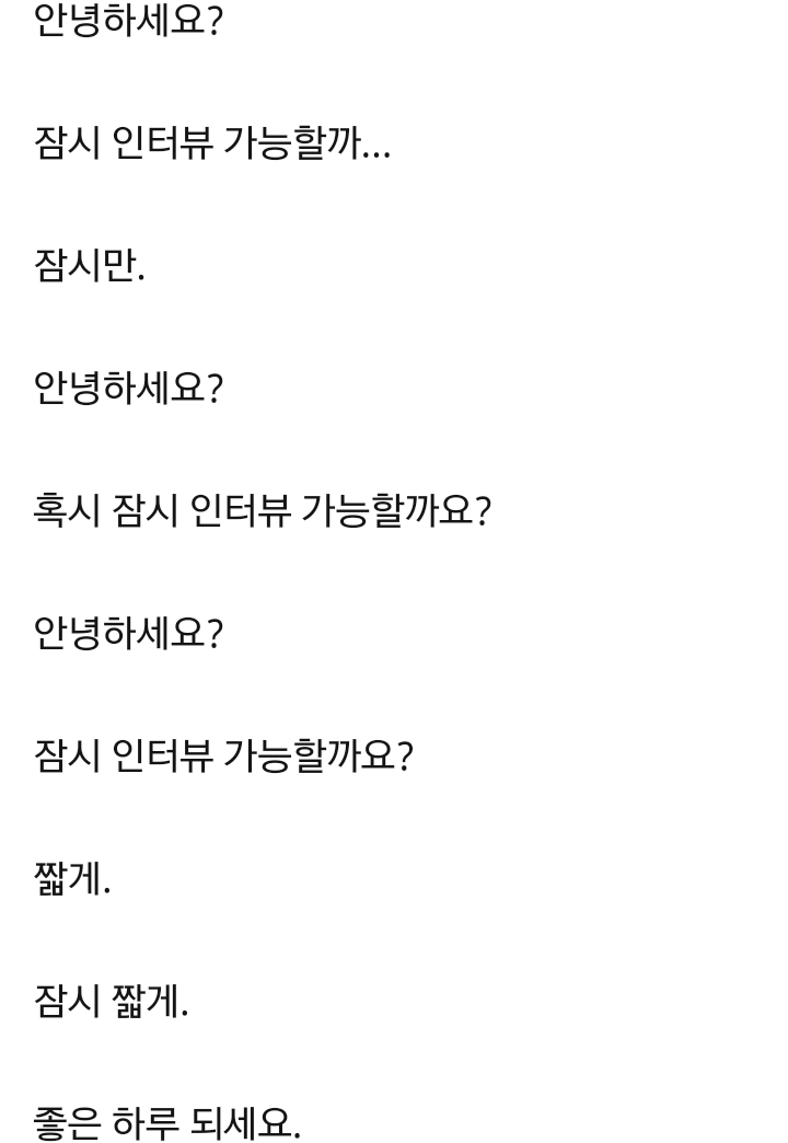 출근길 시민들과 인터뷰 시도하는 조세호 | 인스티즈