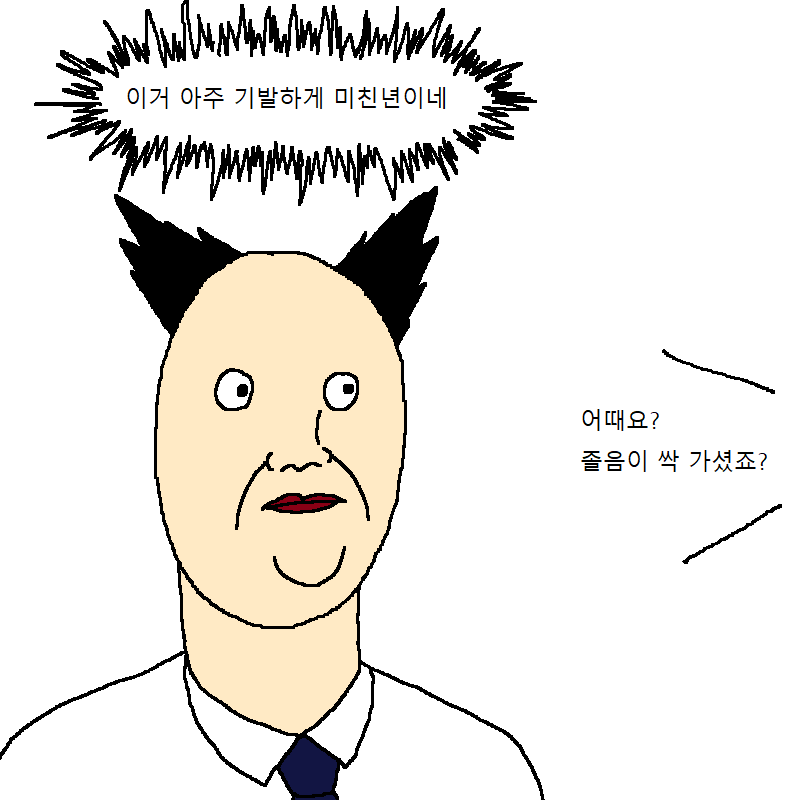 [만화] 새로 입사한 여직원이 기발한 만화 | 인스티즈