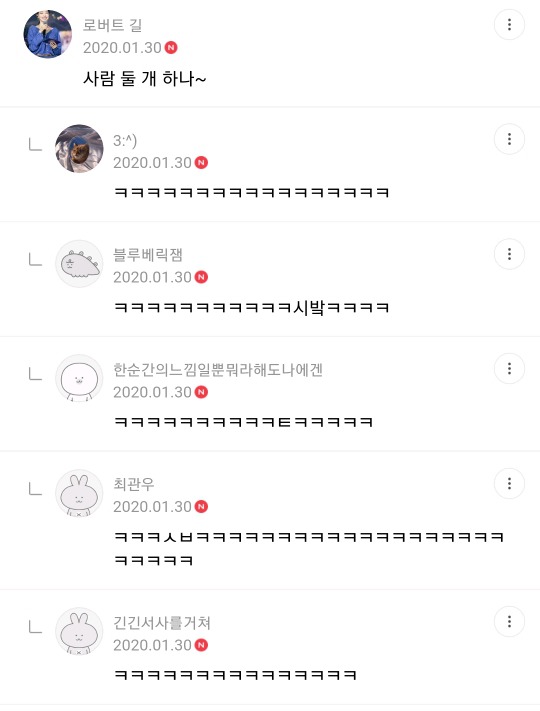 손님이 세분 들어오셧다 | 인스티즈