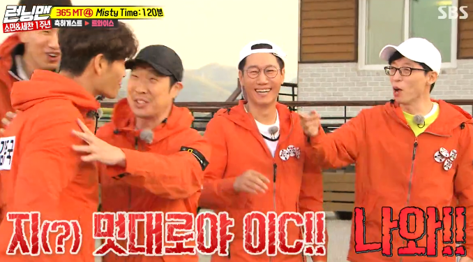 치즈김밥으로 남심 녹이는 사나가 부러웠던 전소민 ㅋㅋㅋㅋㅋㅋㅋ.jpgif | 인스티즈