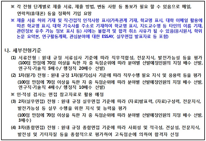 한국과학기술정보연구원 이미지