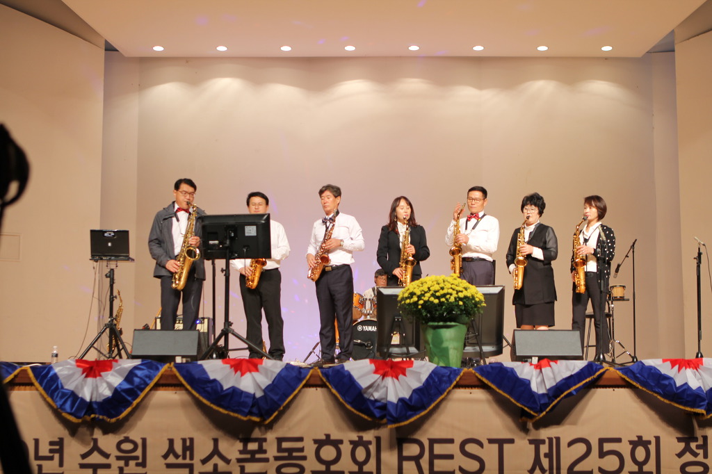 수원색소폰 이미지