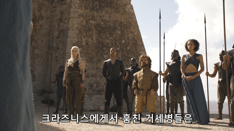 [왕좌의게임] 폭풍의 딸 78화 | 인스티즈