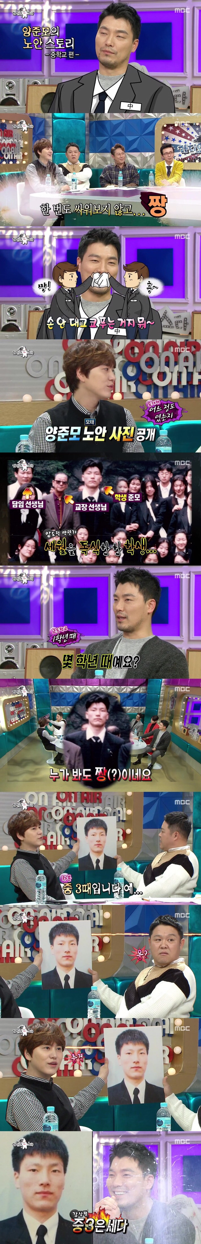 학교에서 가만히 있어도 짱되는 얼굴 | 인스티즈