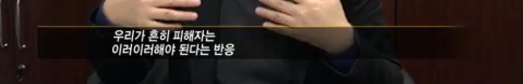 한샘 피해자 카톡 보면 성폭력 당한 사람 같지가 않던데 | 인스티즈