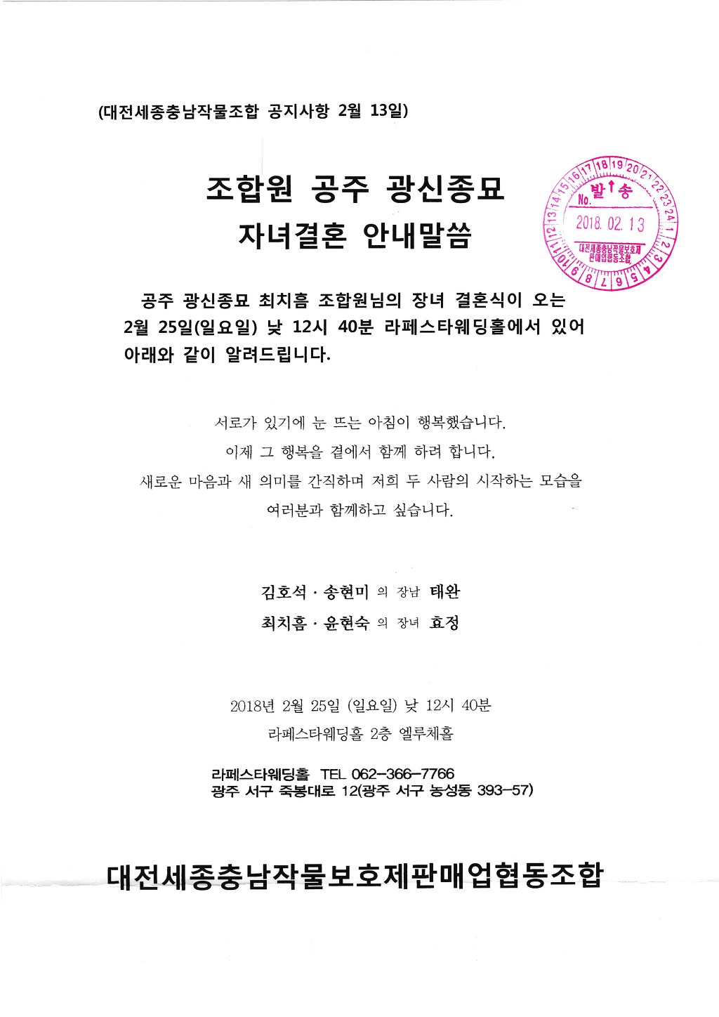 광신종묘 이미지