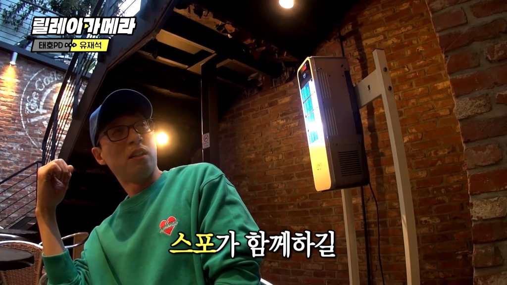 맛보기만 보여줬는데 벌써부터 기대되는 김태호X유재석 새예능.jpg | 인스티즈