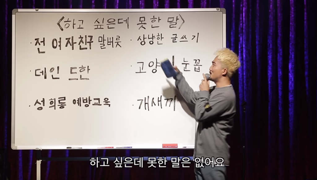유병재의 천재성.jpg | 인스티즈
