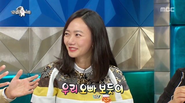 [라디오스타] 데뷔초에 김국진이 배두나 뒤를 봐준다는 소문이 난 이유 | 인스티즈