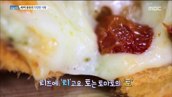줄 서서먹는 40여가지 식빵.jpg | 인스티즈