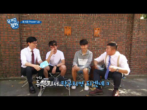 [유퀴즈온더블럭] 프로그램 빌미로 시민 농락하고 다니는 유재석 | 인스티즈