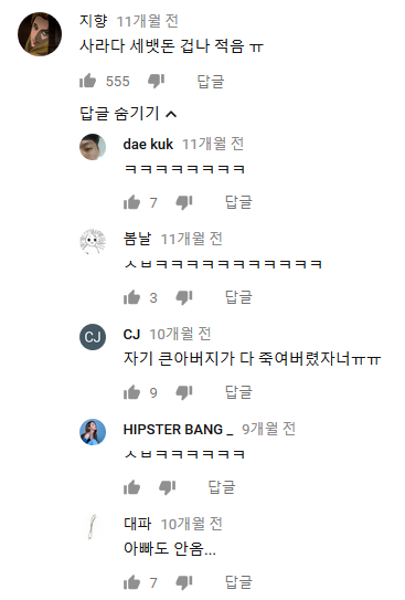나루토) 불쌍한 사라다.jpg | 인스티즈