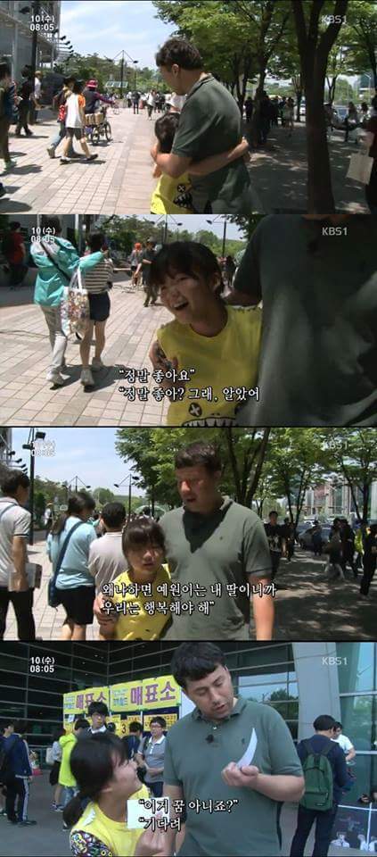 만화책을 좋아하는 소녀.jpg | 인스티즈
